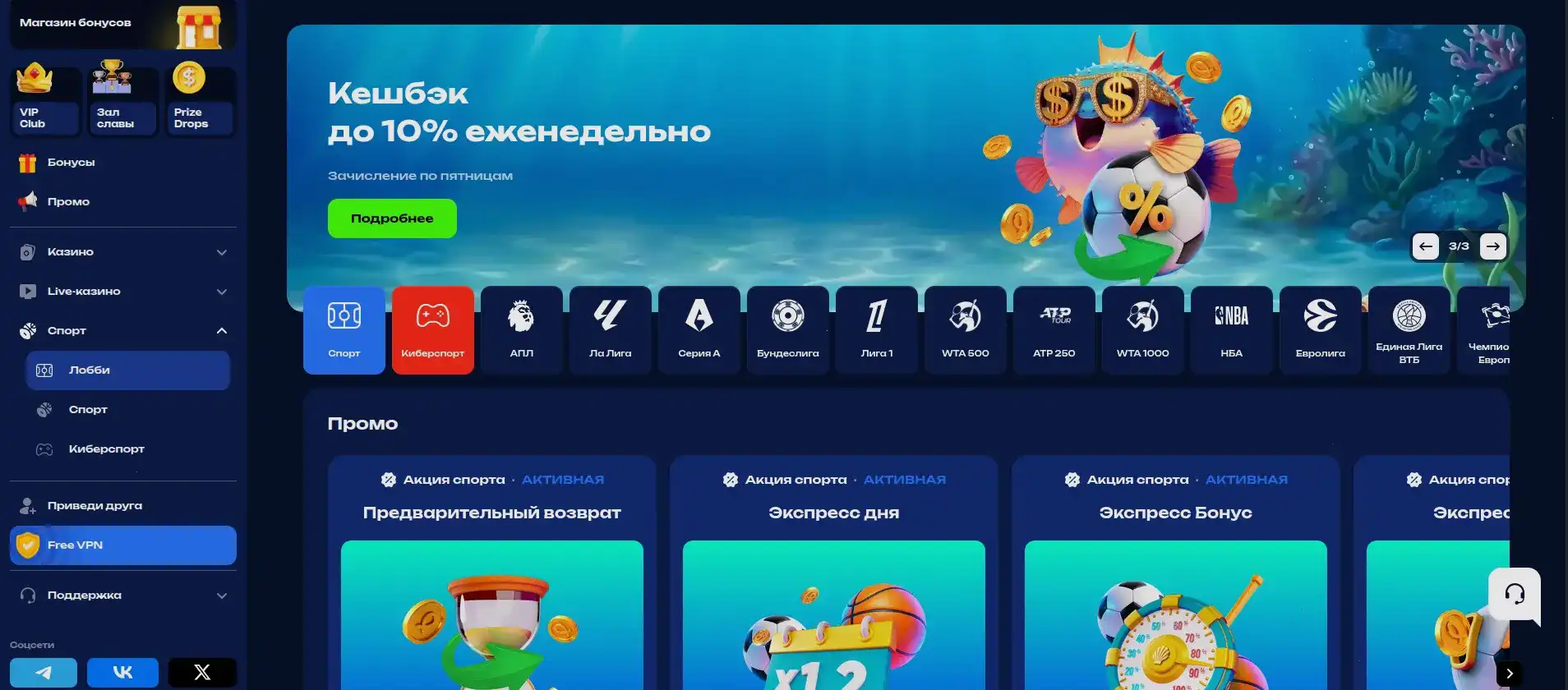 Плей2х казино мобильная версия