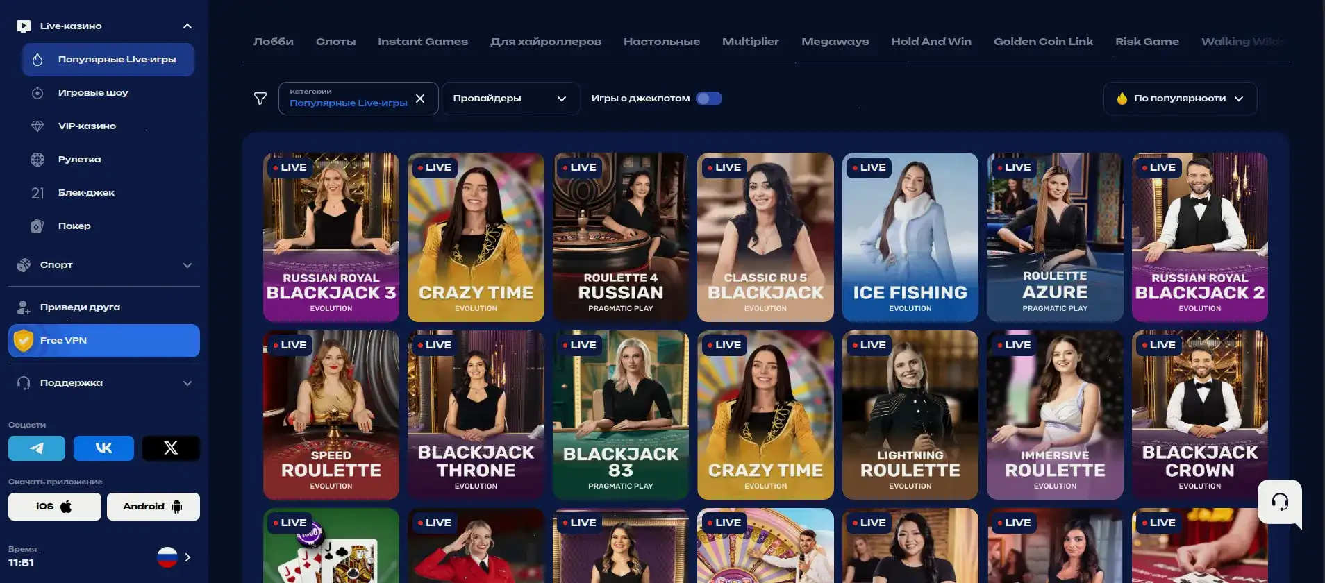 Play2x casino бонусы и акции